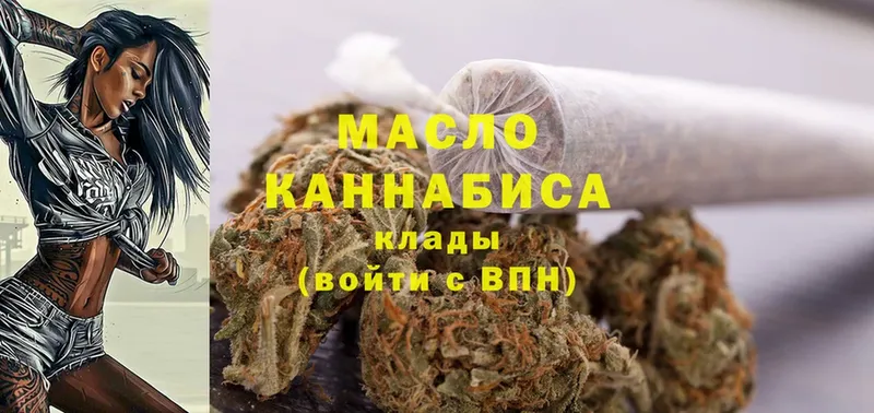 Дистиллят ТГК гашишное масло  Мыски 